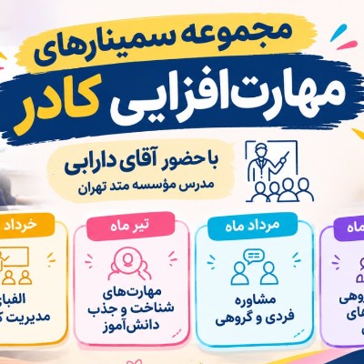 از تابستون چه خبر !!!
