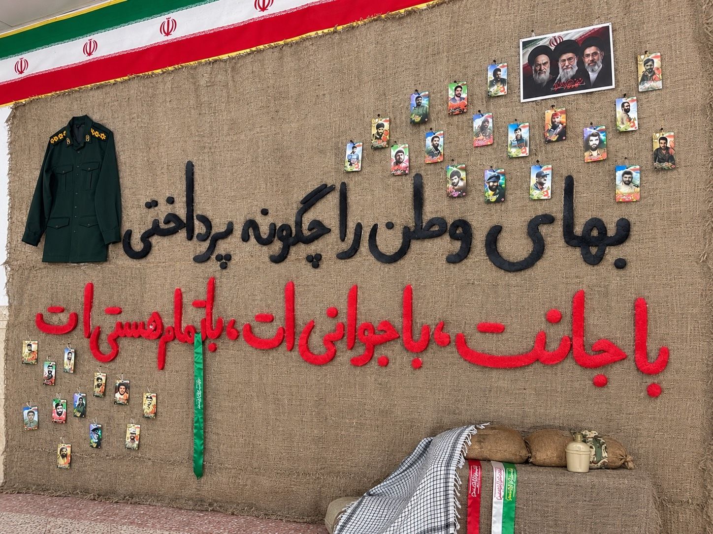 هفته دفاع مقدس گرامی باد