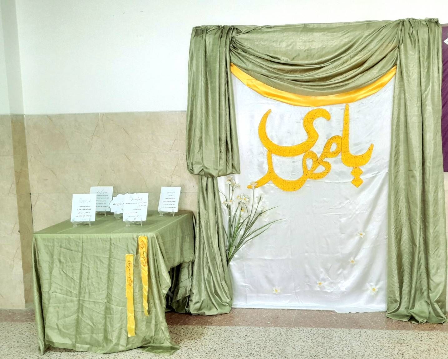 سالروزآغاز امامت حضرت ولی عصر (عج)